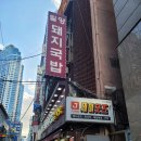 부민정 이미지