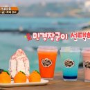 장군빵집 이미지