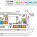 부천상동 행복주택 이미지