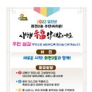 회천2동행정복지센터 이미지
