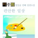 도서출판 레마