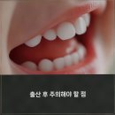 미소라인 피부관리