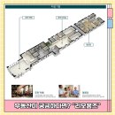 더강릉포레 이미지