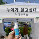 다은보호작업장 네이버블로그