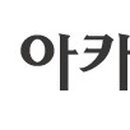 위너스수학교습소 이미지