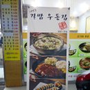 무지개온누리약국 이미지