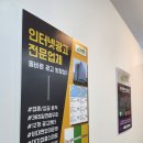 신화광고사 | 군산블로그광고 매출 성공의 신화