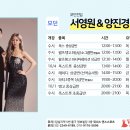 ★위너스 10월 강사별 모던 수업(답십리역 5번출구)★ 이미지