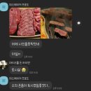 명가참숯화로구이