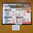 황가네야채 이미지