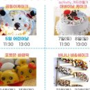 유아펀펀영어 이미지