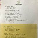 정훈농장 계란 구입 후기
