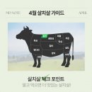 한우이야기 이미지