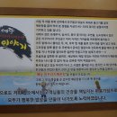 논두렁미꾸라지매운탕 네이버블로그