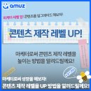 주식회사 콘텐츠하다