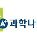 A+과학나라 이미지
