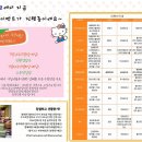 오복떡집 이미지