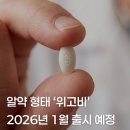 재훈농장 | 데자뷰