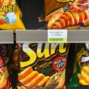 씨유(CU) 강동대태양점 | CU편의점 신상과자 썬칩 멕시칸그릴타코맛 맥주안주