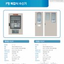 우성전자 이미지