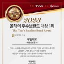 장미맨션 | 배관공사 홈파기로 빠르게 마무리! 강서 화곡 장미맨션7차 주택 현장
