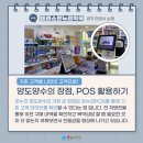 단골온누리약국 이미지