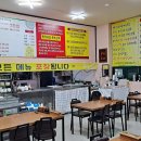 양평서울해장국 티스토리