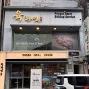투썸플레이스 대구용산점 | 숙대입구 회식 맛집 육화연 남영본점｜고기 구워주는 숙대입구 룸 고깃집 내돈내산