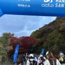 초희의 집 | 2025 오들로 북한산트레일레이스 65k 후기: OTC, 오들로트레일러닝챌린저