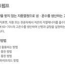 (주)지열원