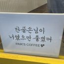 진해농협하나로마트 석동점 | 진해 석동카페추천 진해 소프트아이스크림맛집 진해 빽다방 2024.09.06