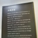 발렌타인온천모텔 이미지