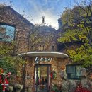 산모퉁이 이미지