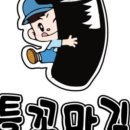 리틀꼬마김밥 곡반정점 이미지