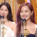 김소연×이지아×유진, 펜트하우스의 주역들 ‘최우수연기상 수상’ㅣ2020 SBS 연기대상(sbs 2020 drama) 이미지