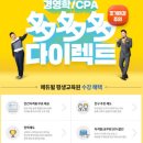 동아평생교육원