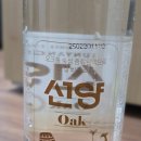 GS25 자양한울점 | 선양오크 소주 내돈내산 Gs25 후기 가격 등