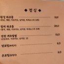 홍대참치 홍정기참치 후기