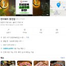 광주 동천동 맛집 숯불향 가득한 고기집 추천 찬미돼지 광주 껍데기맛집 김치말이국수는 무조건 먹어야...