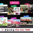 라움타워 이미지