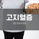 김두환내과의원 이미지