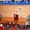 건국대학교병원 왓처데일리