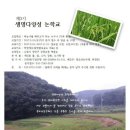 샘마을1길 9 이미지