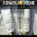 스마일언니
