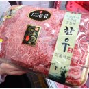 더좋은한우축산