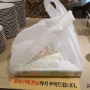 마포화덕 이미지