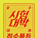 케이쓰리