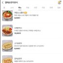 엄마손만두분식 | 대전 노은동 맛집 열매손만두분식 내돈내산후기