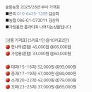 달밭농장 이미지