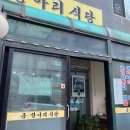 동진택시(주) 이미지